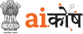 AIKosh